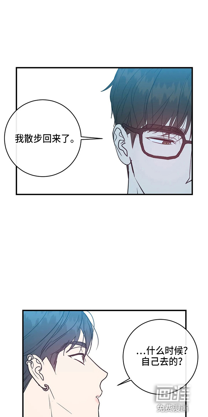 第57话20