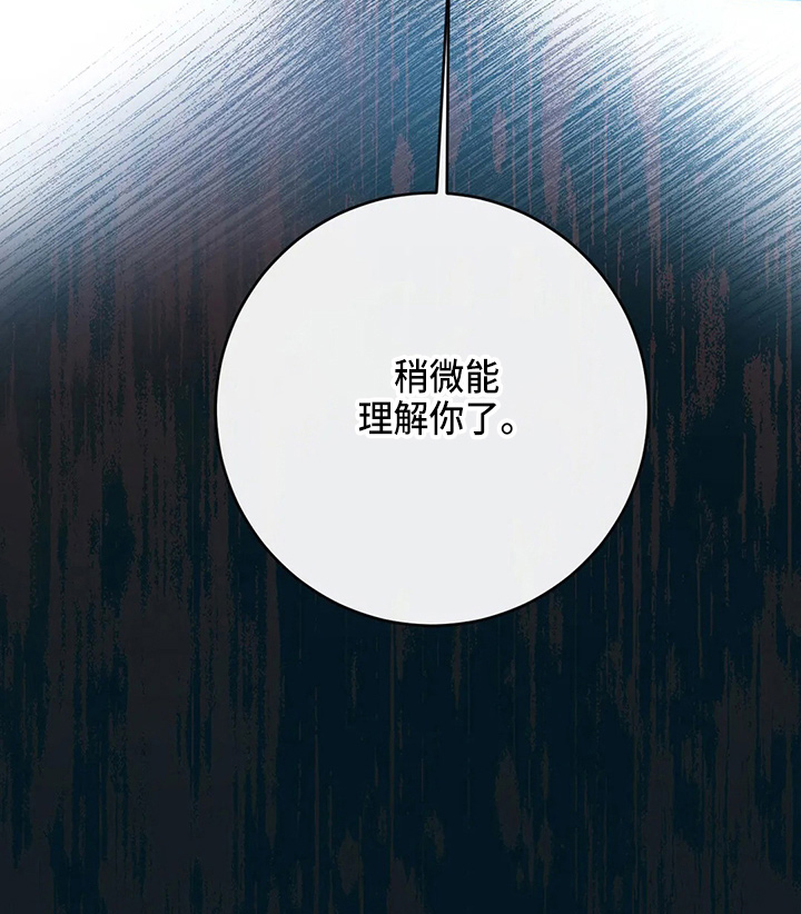 第57话26