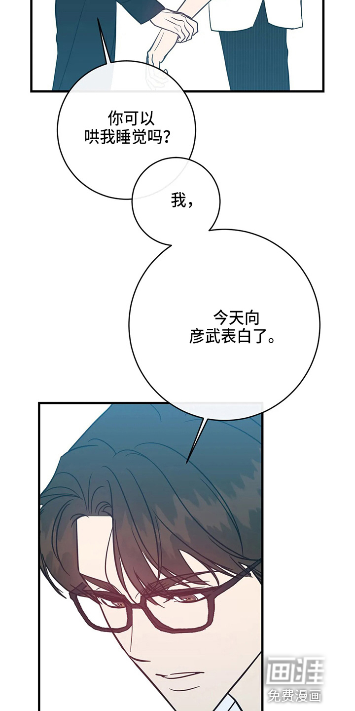第57话23