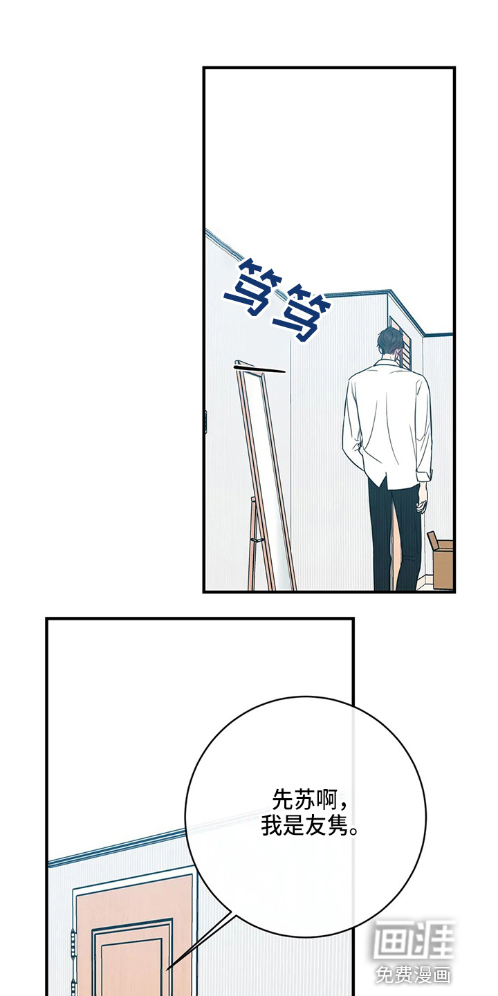 第57话13