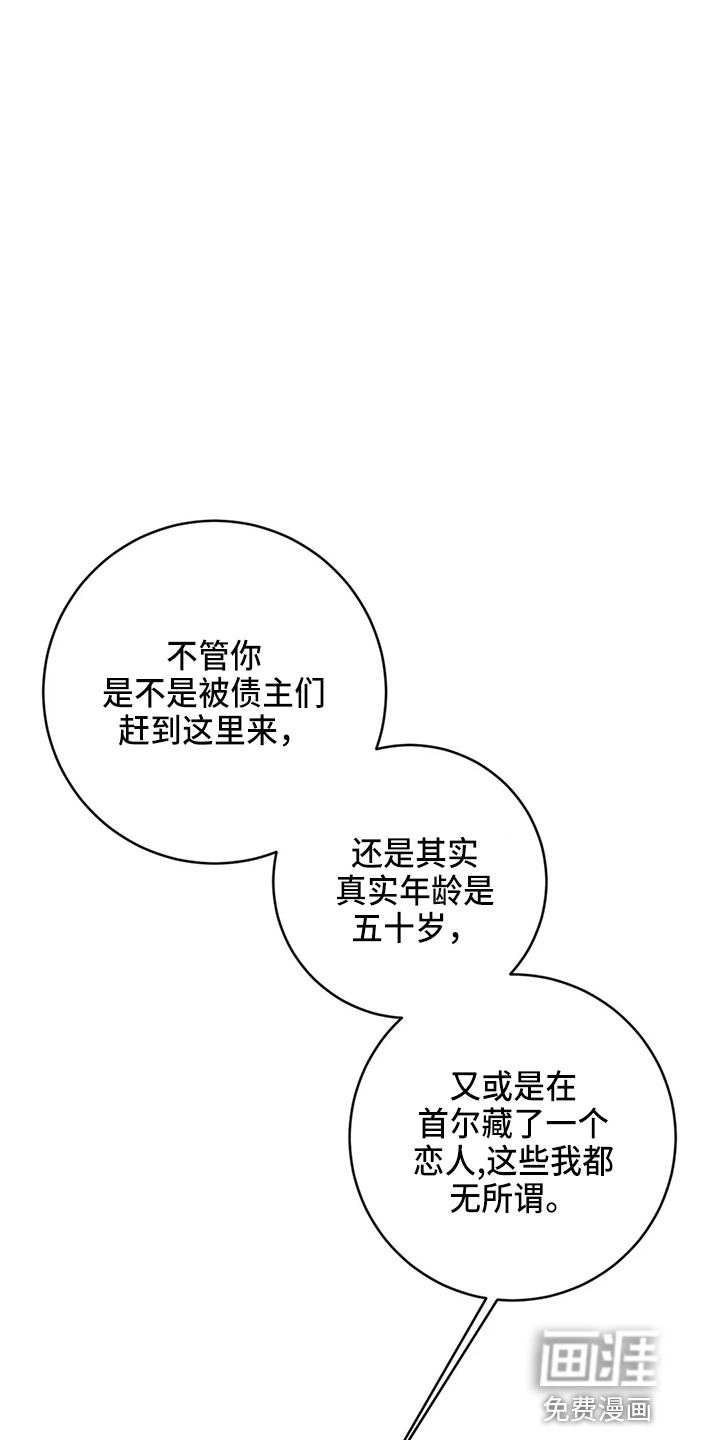 第57话0