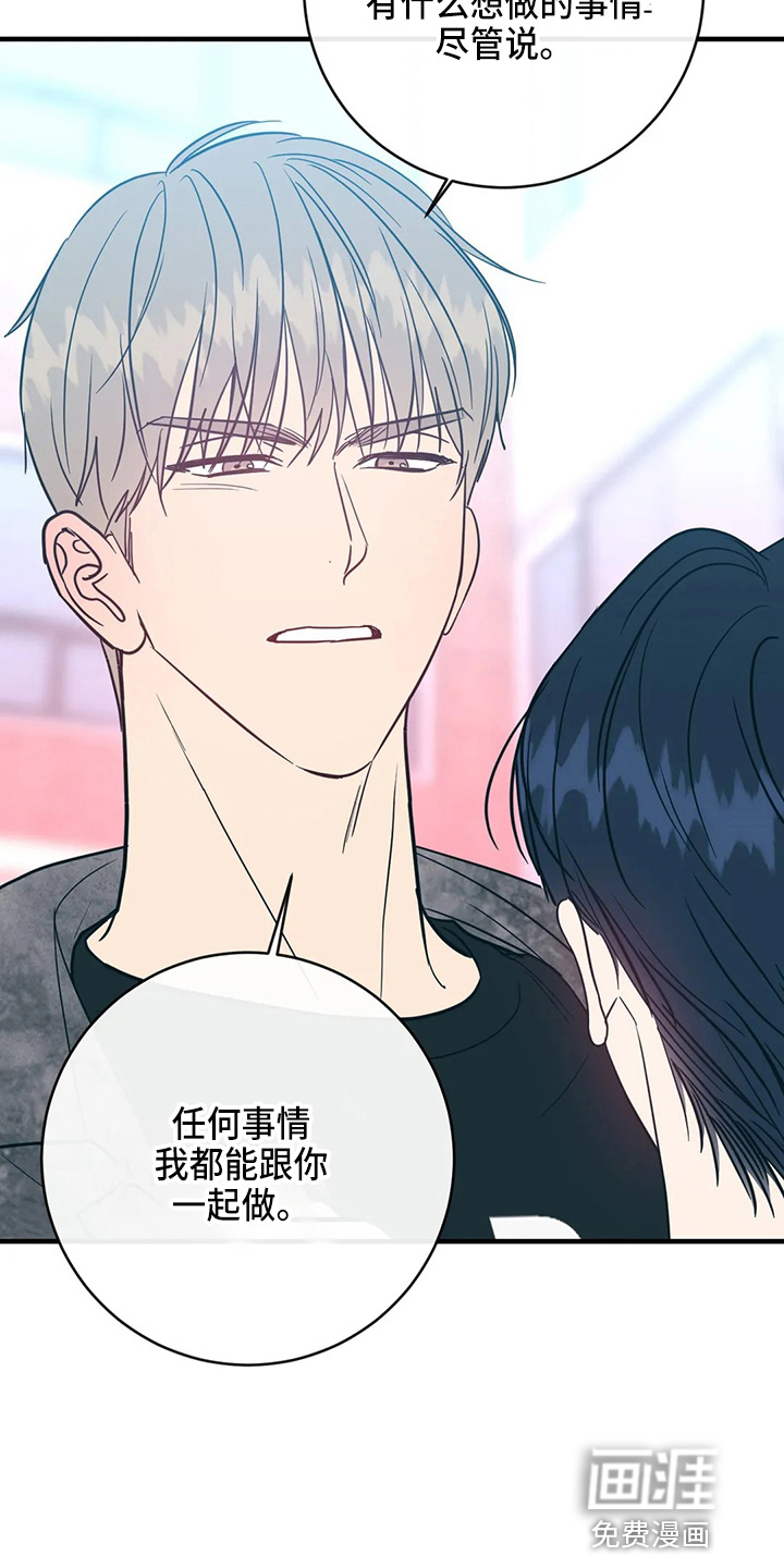 第57话2