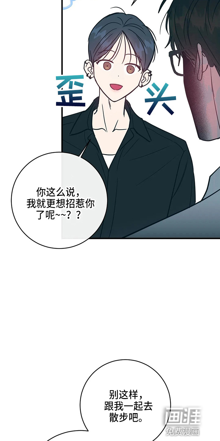 第57话18