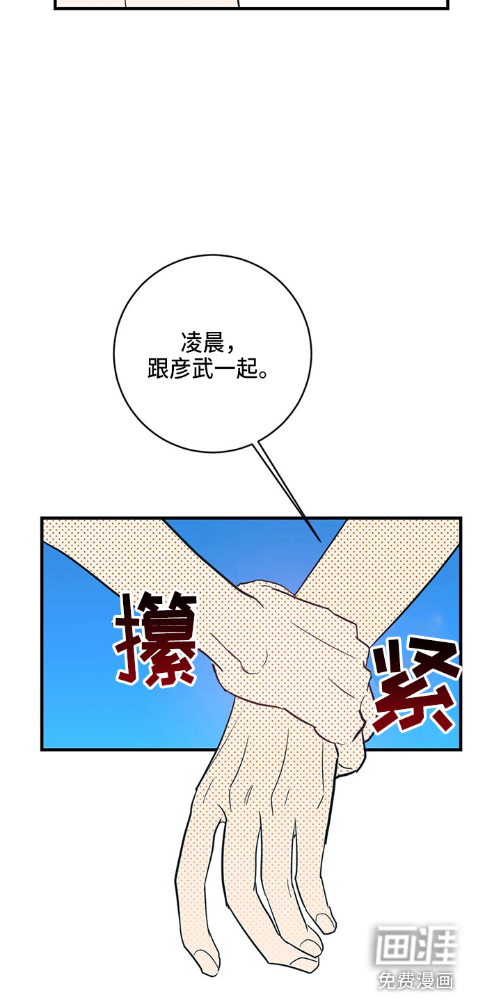 第57话21