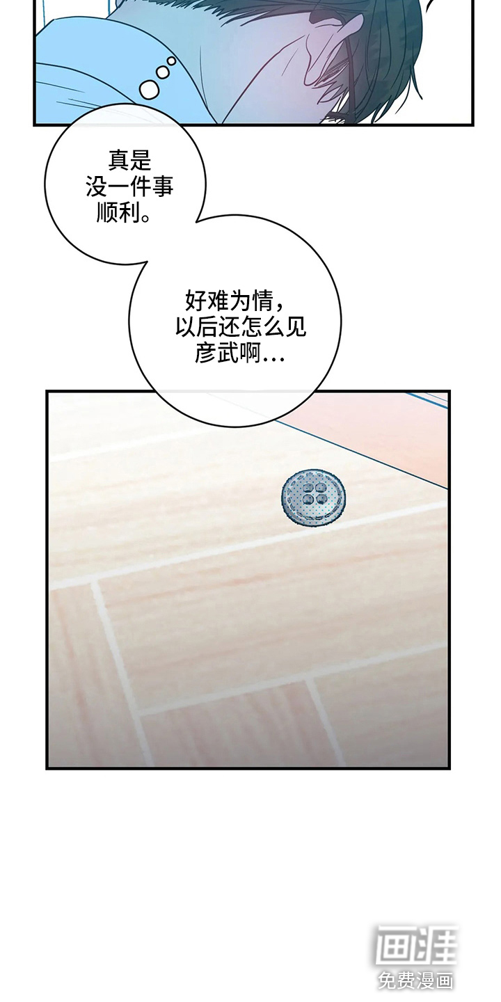 第57话12