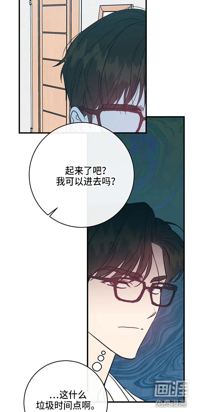 第57话14