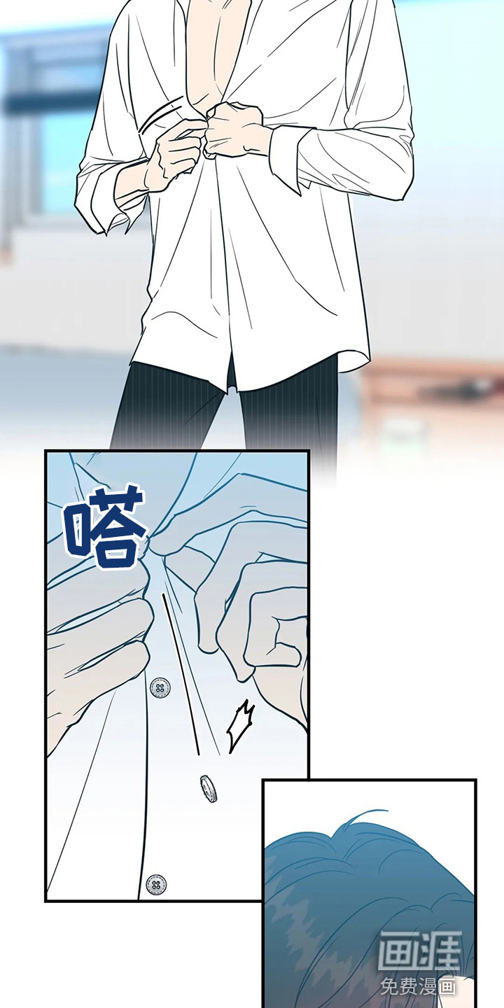 第57话9