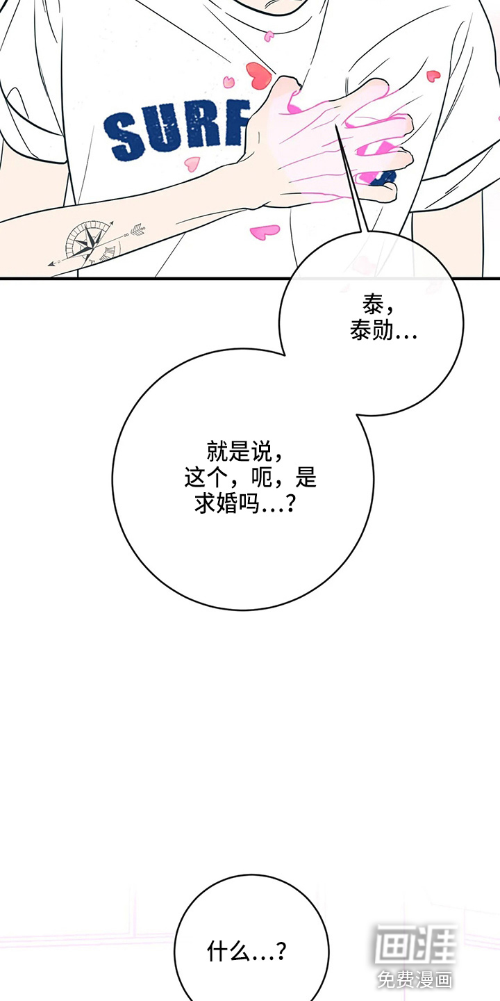 第57话4