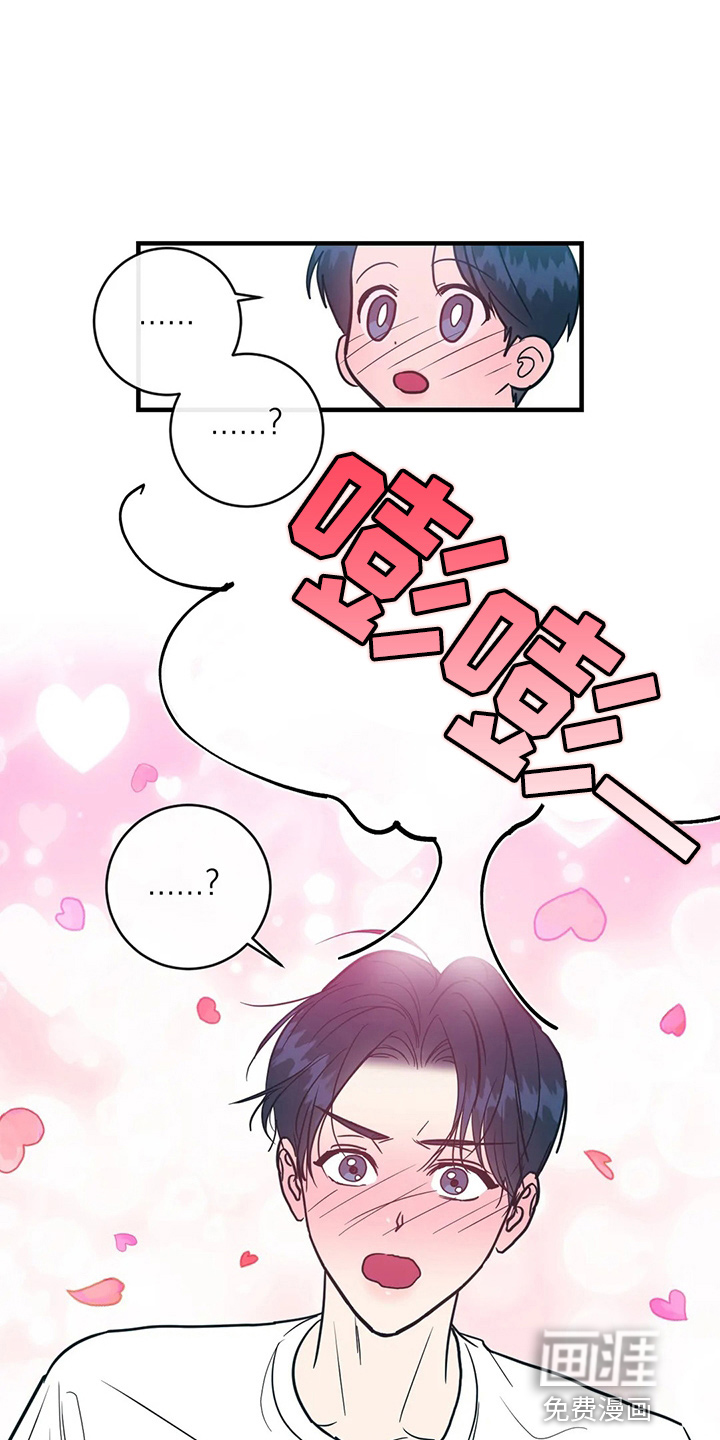 第57话3