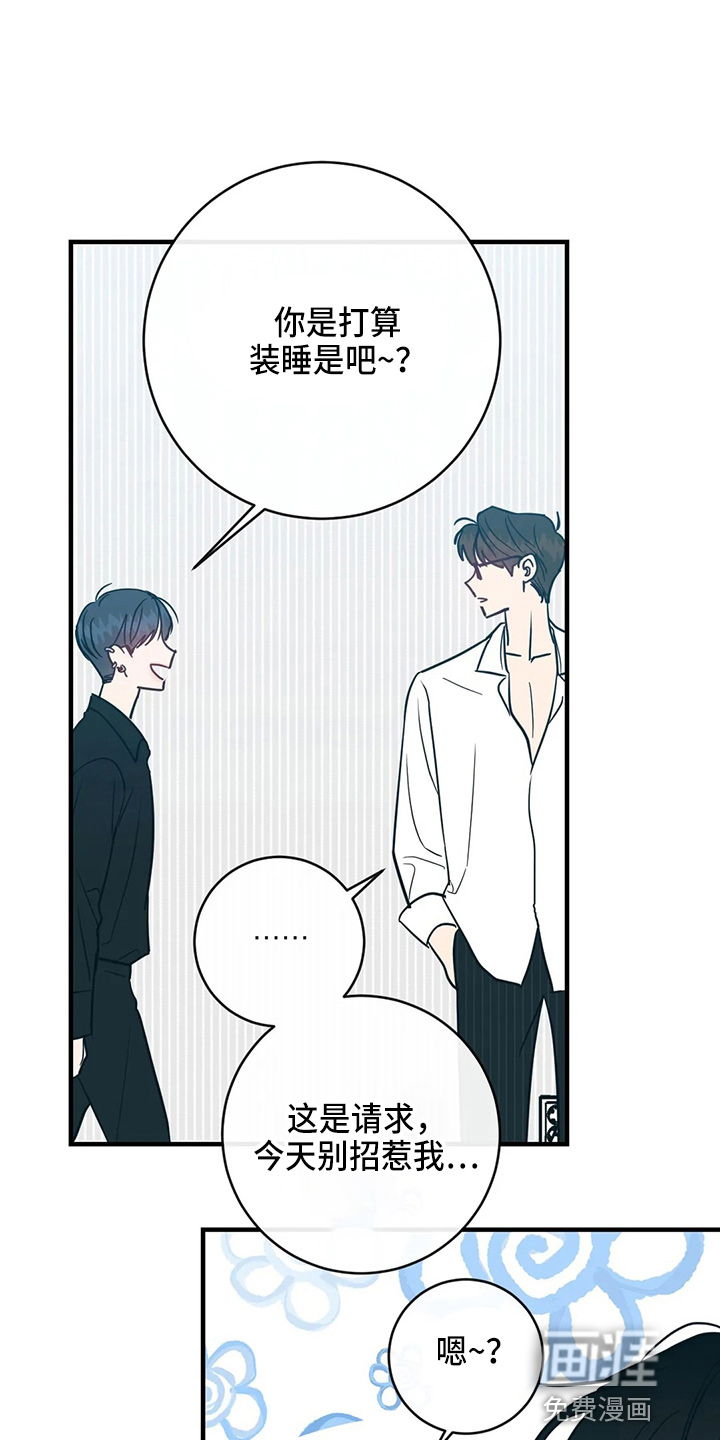 第57话17