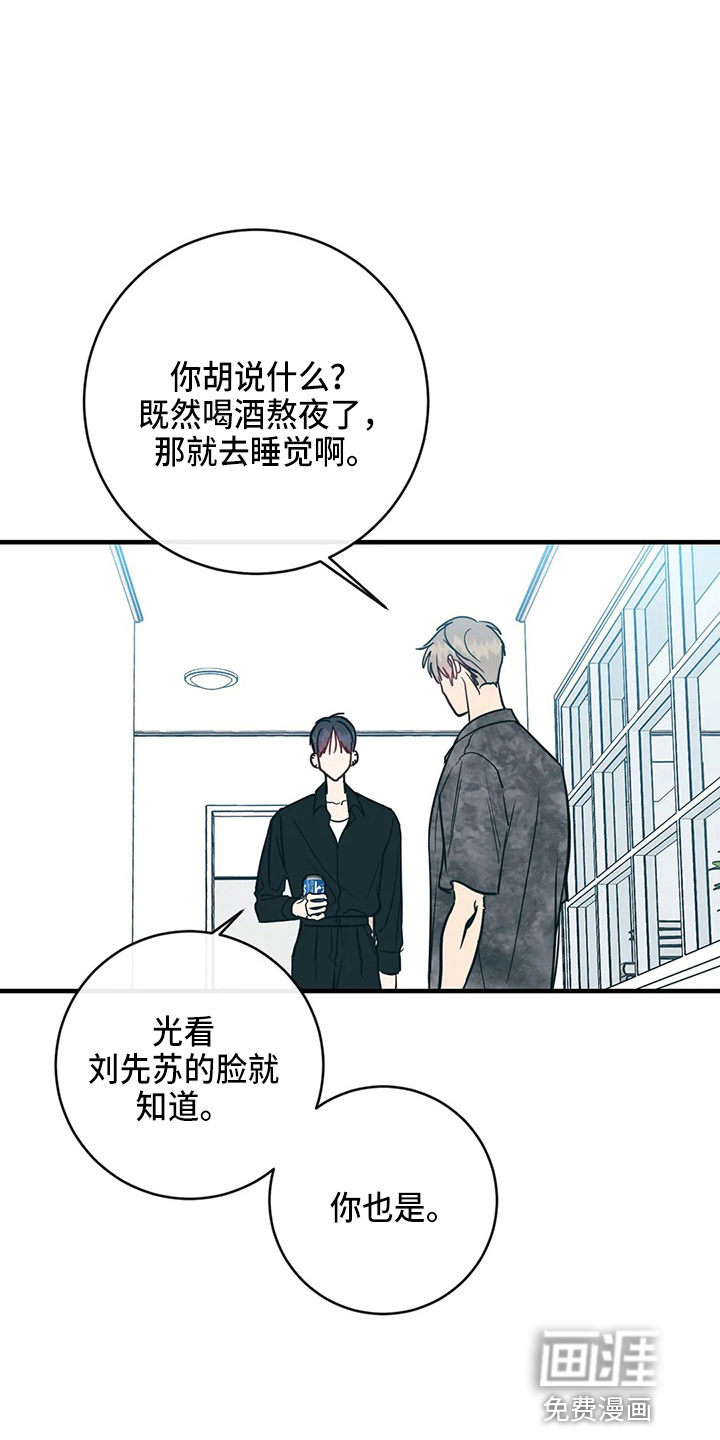 第56话2