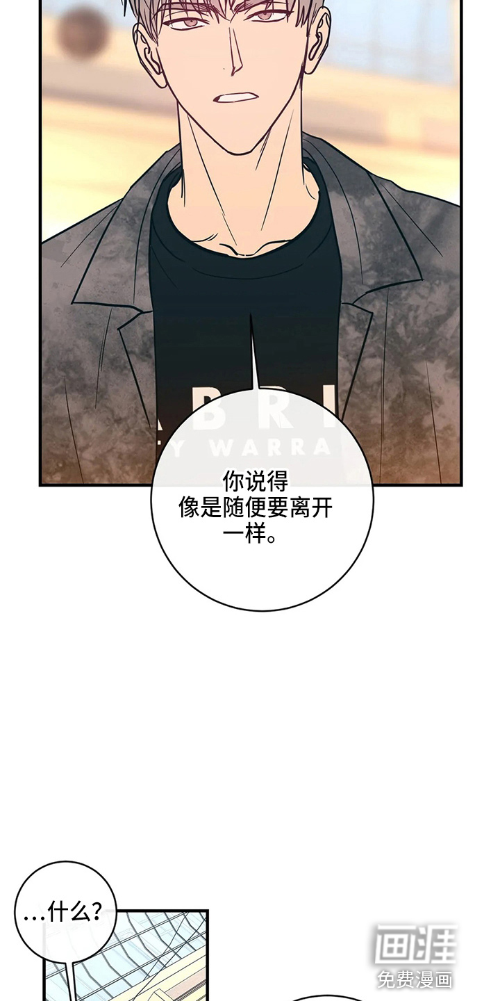 第56话23