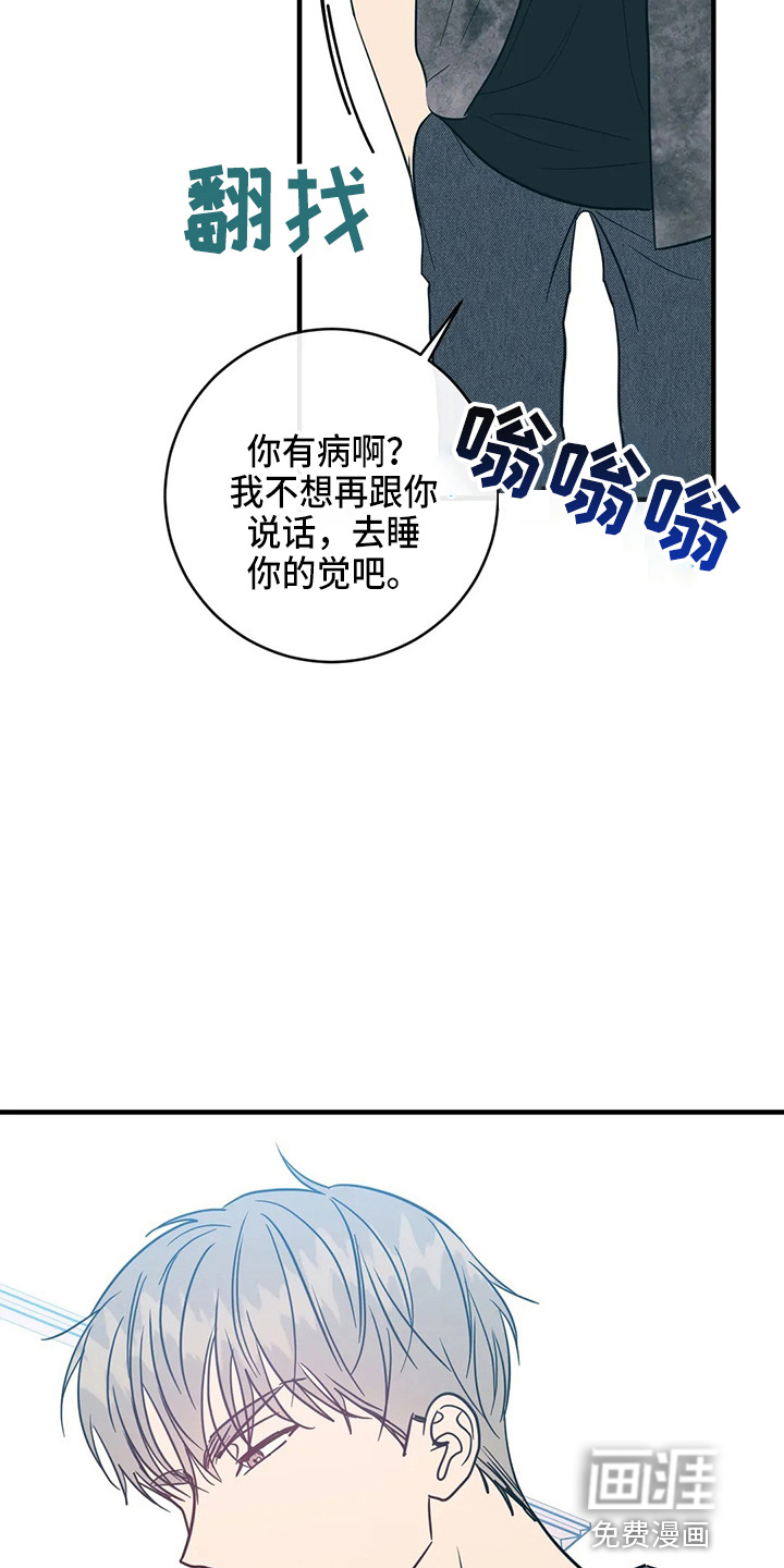第56话14