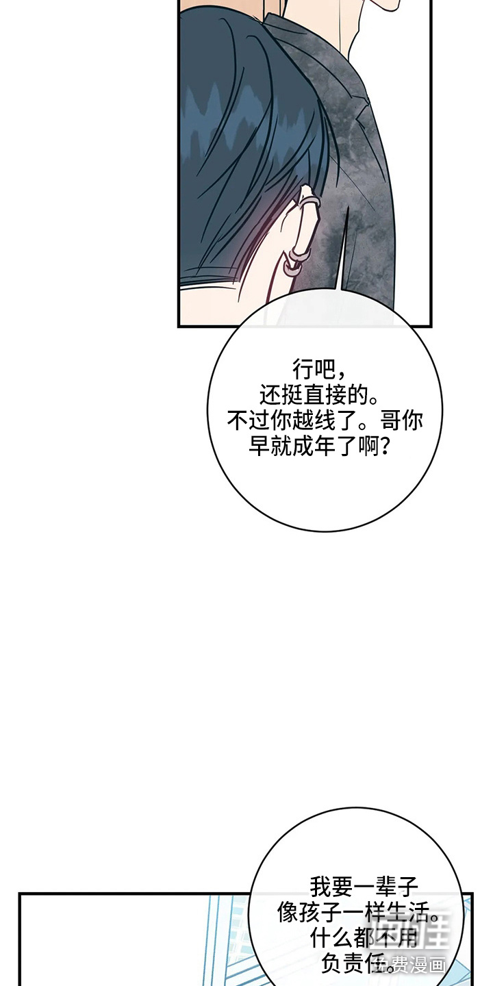 第56话7