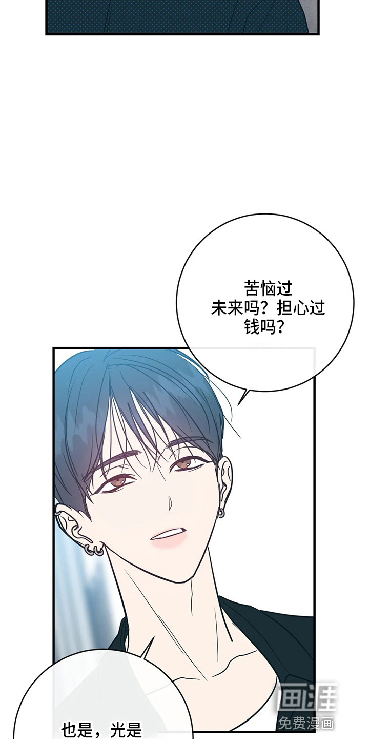 第56话10