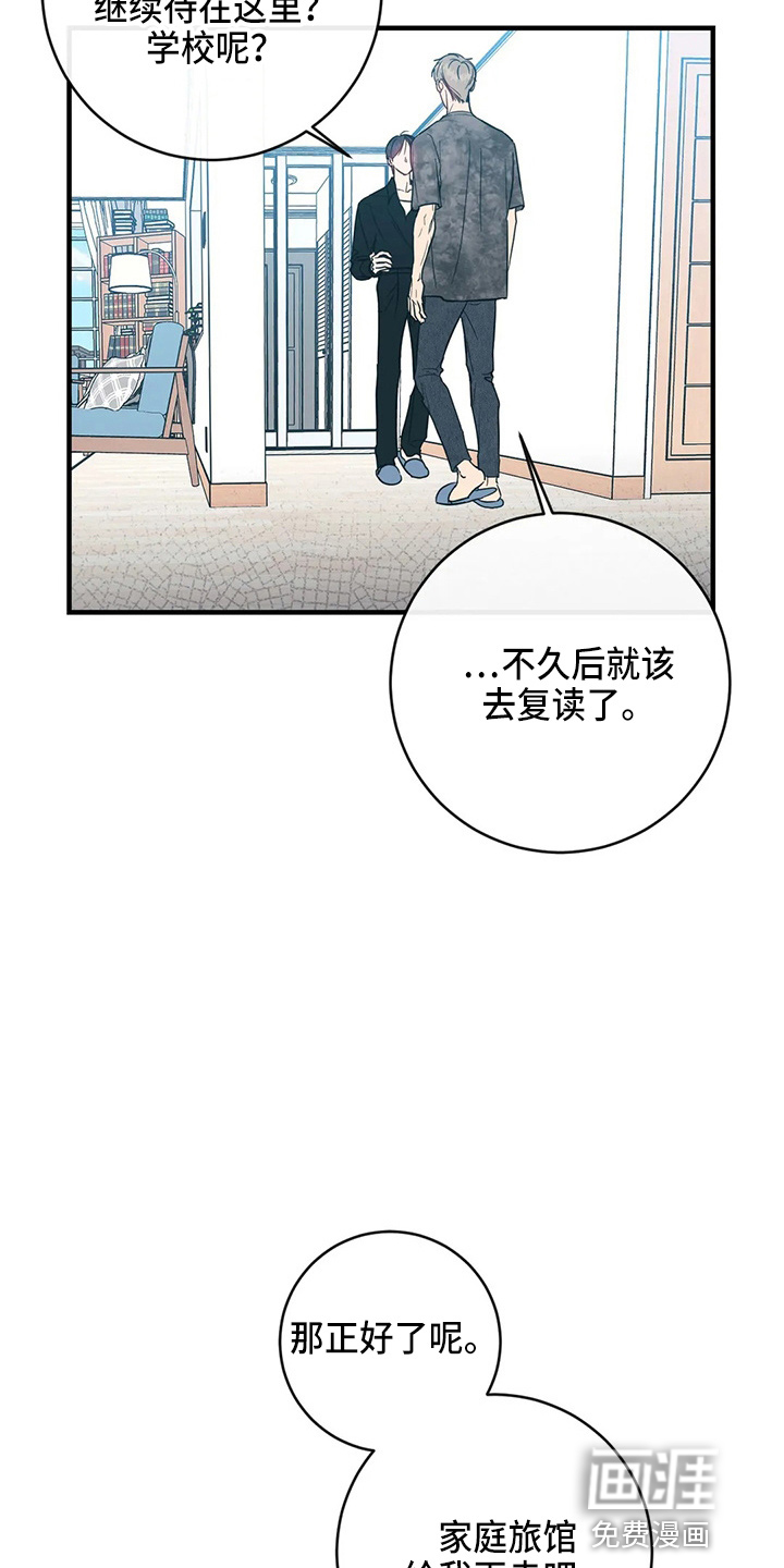 第56话12