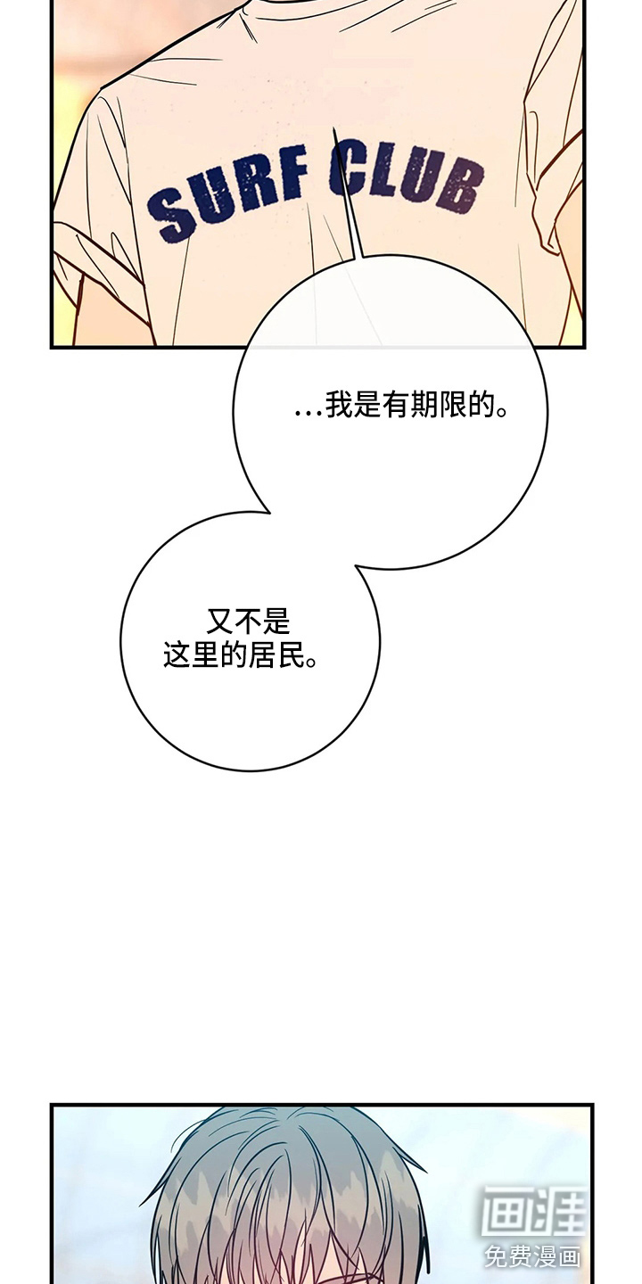 第56话22