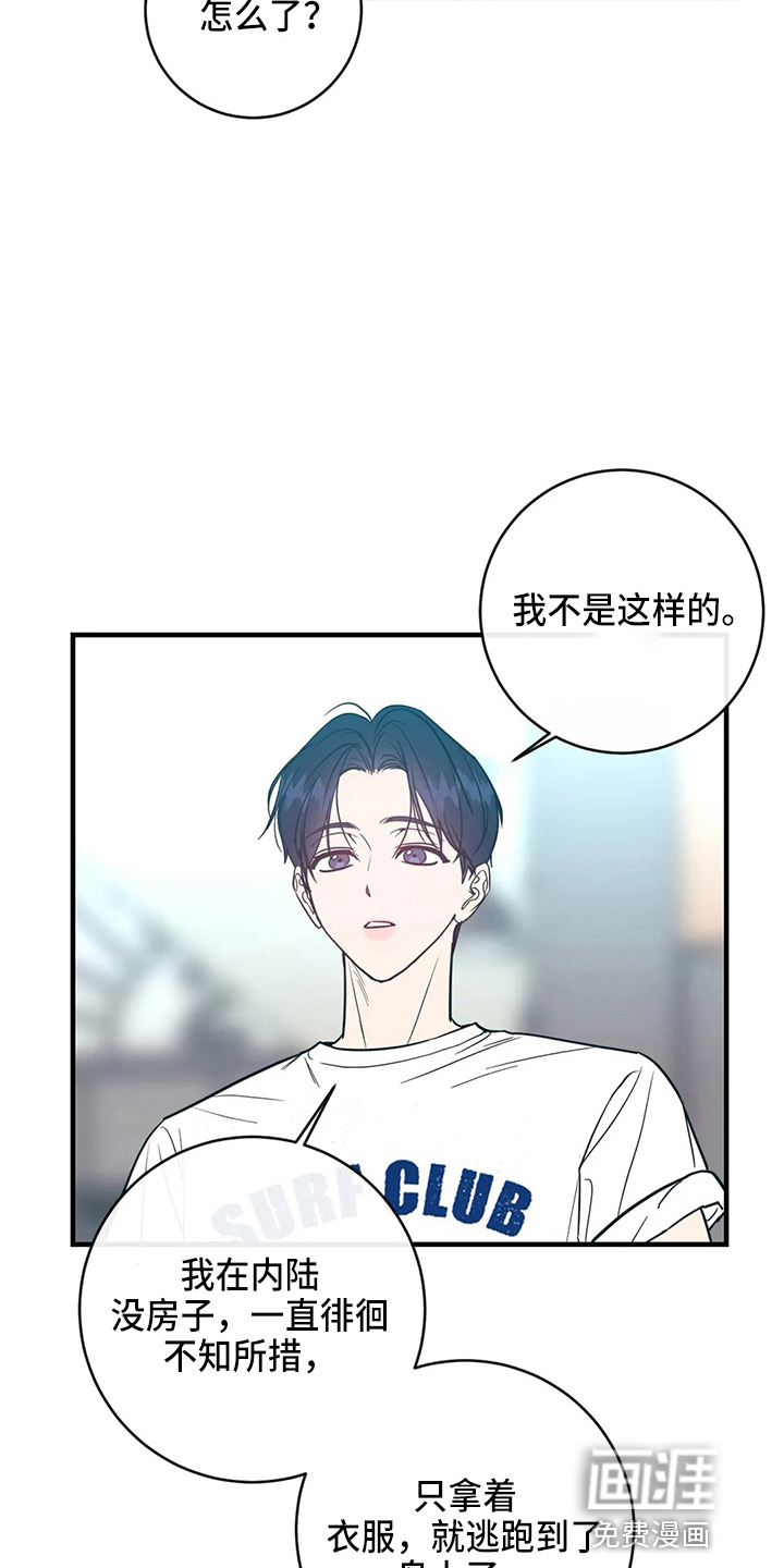 第56话33