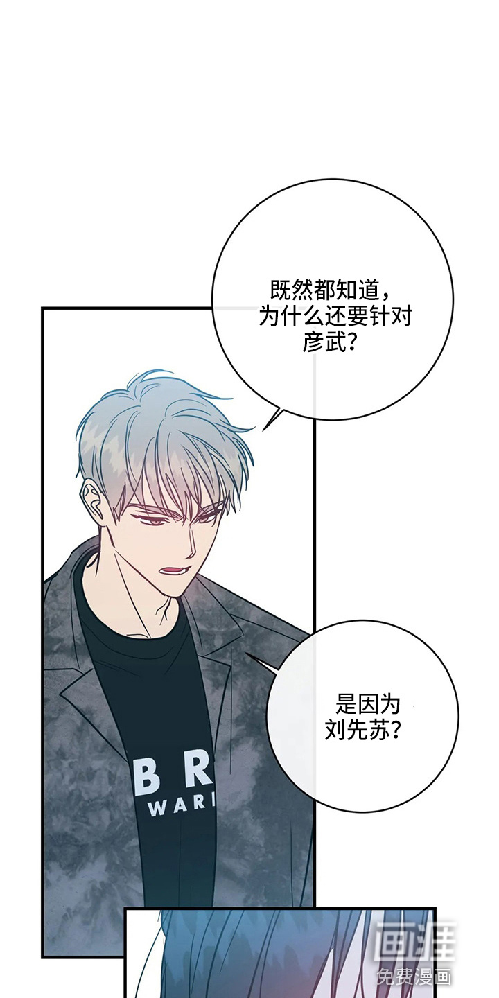 第56话3