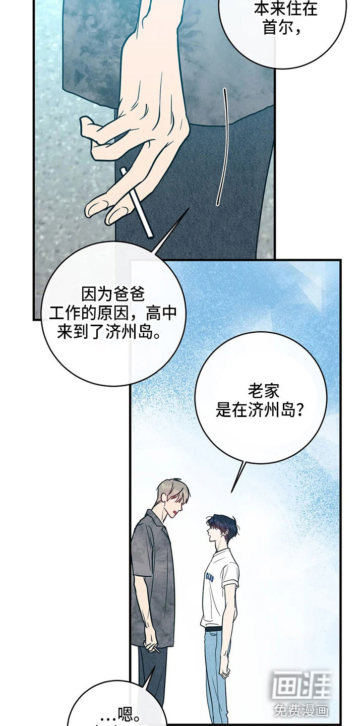 第56话32