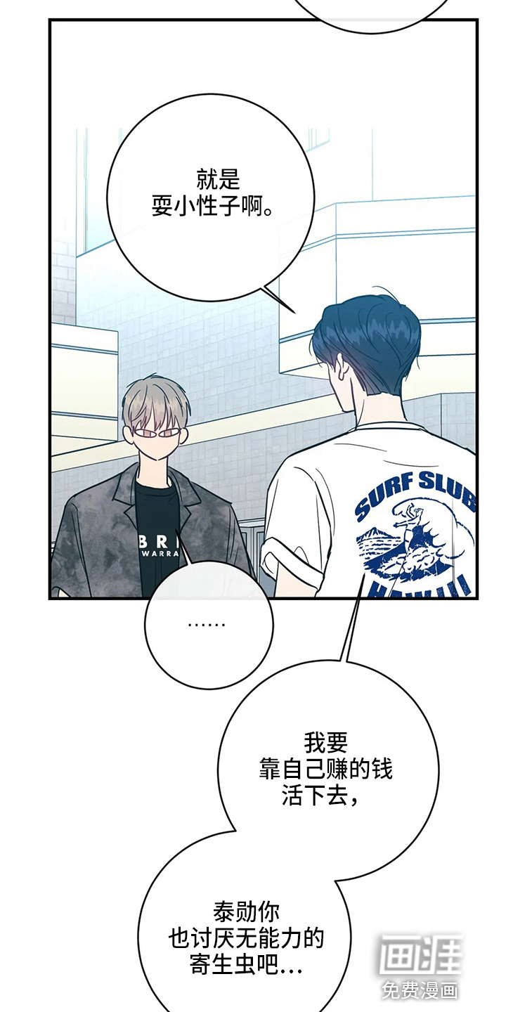 第56话36
