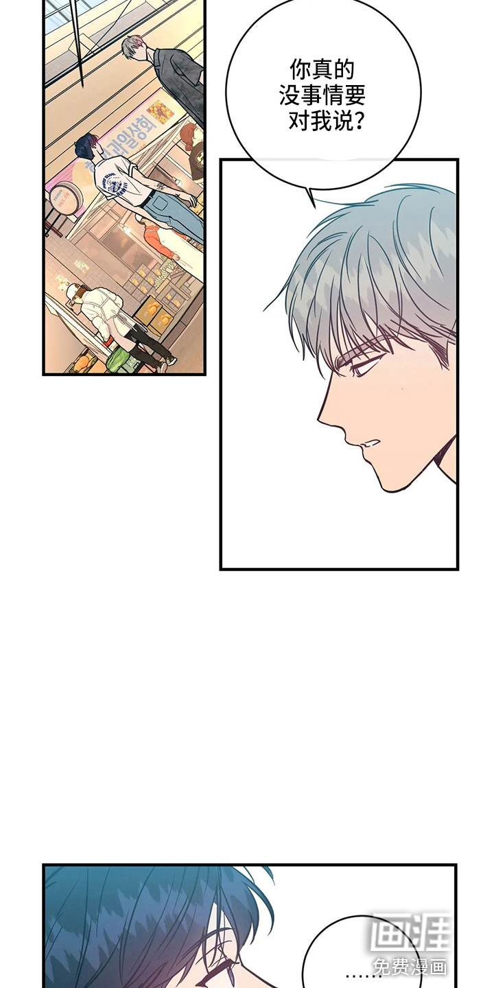 第56话24