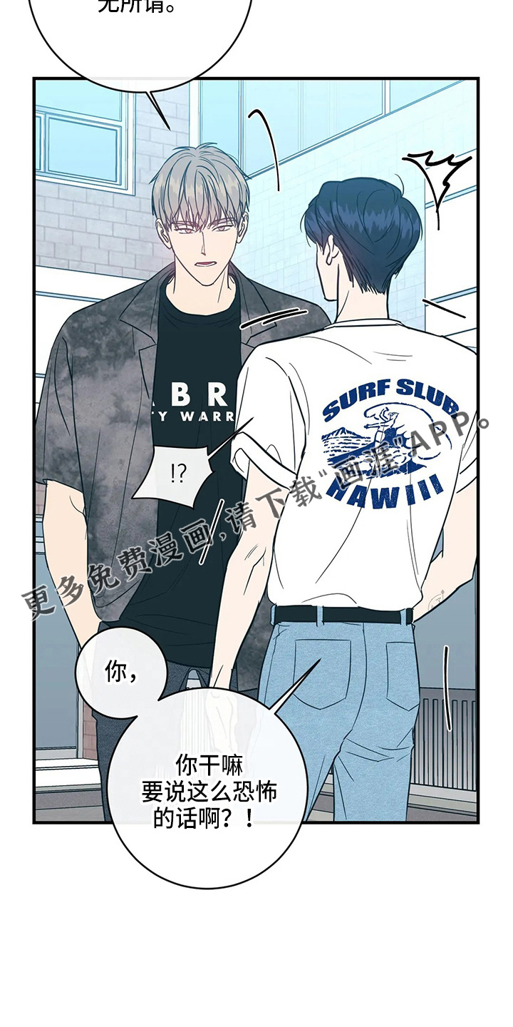 第56话39