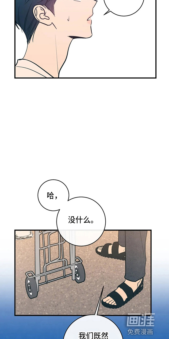 第56话25