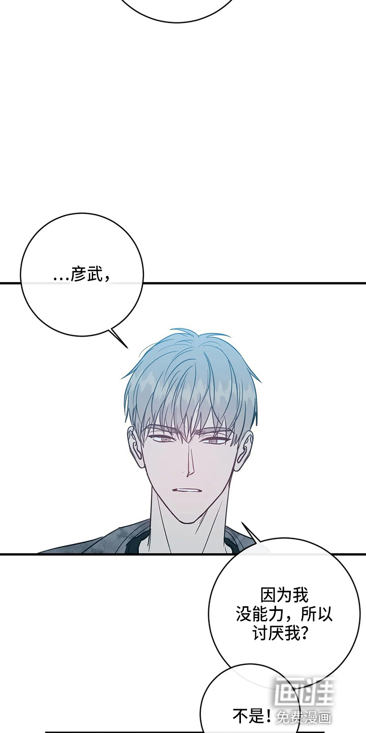 第56话37