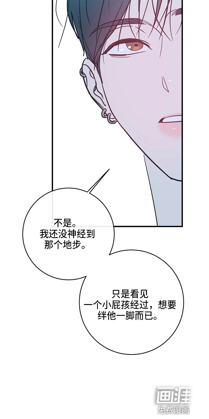 第56话4
