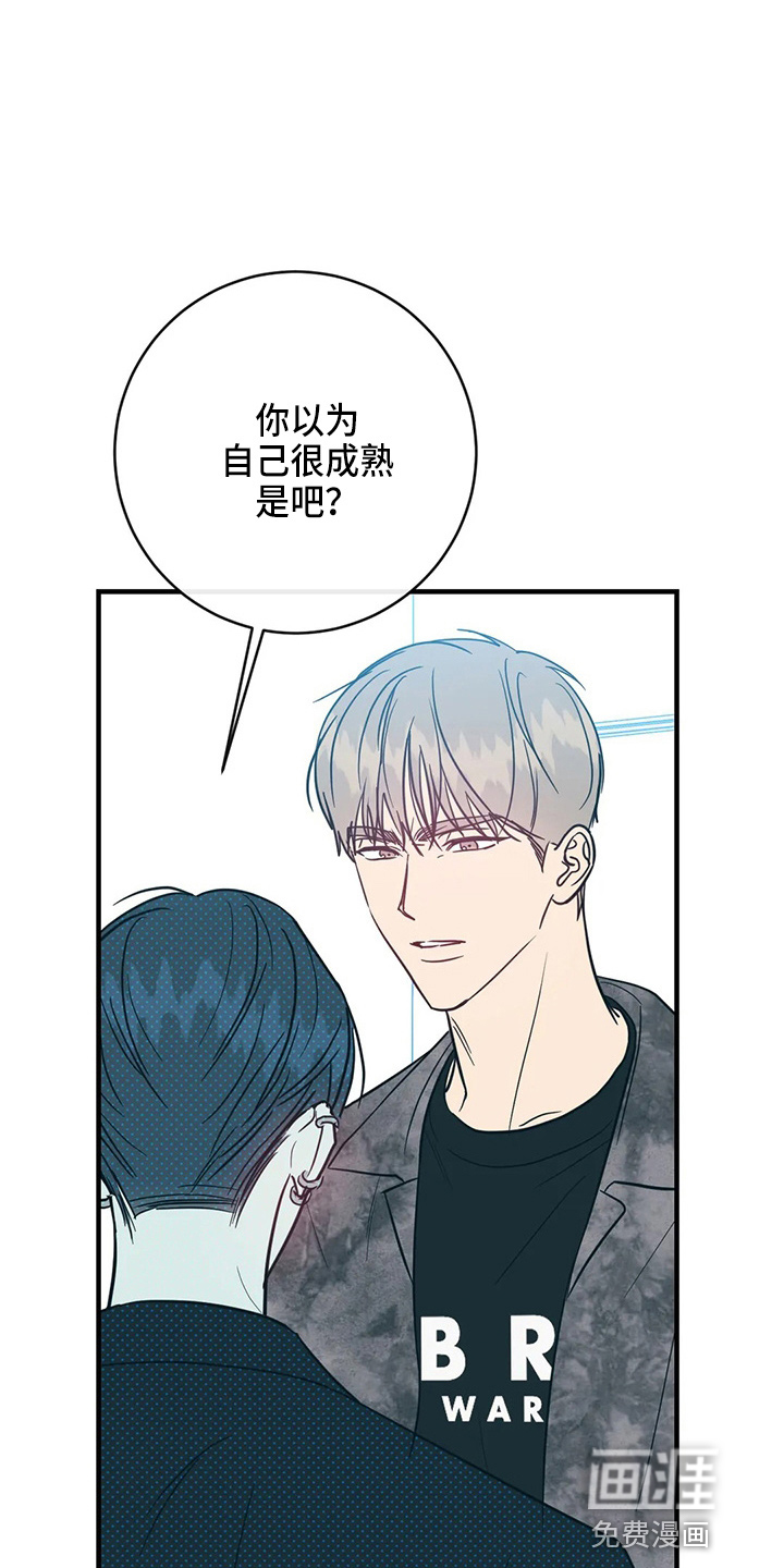 第56话9