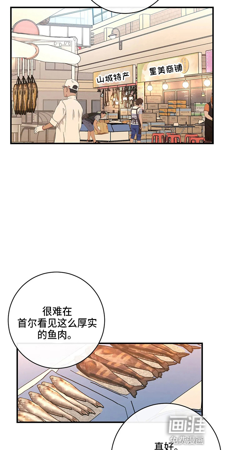 第56话19