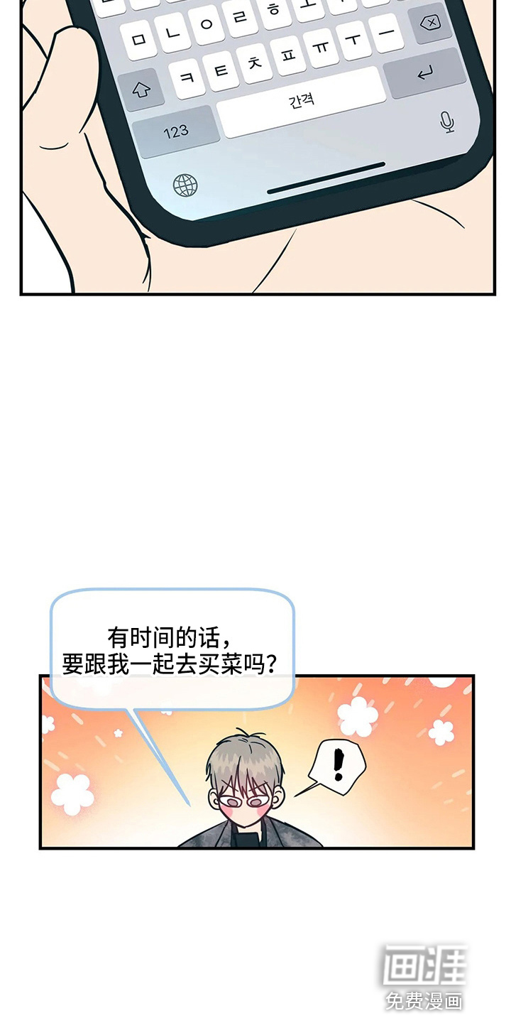 第56话16