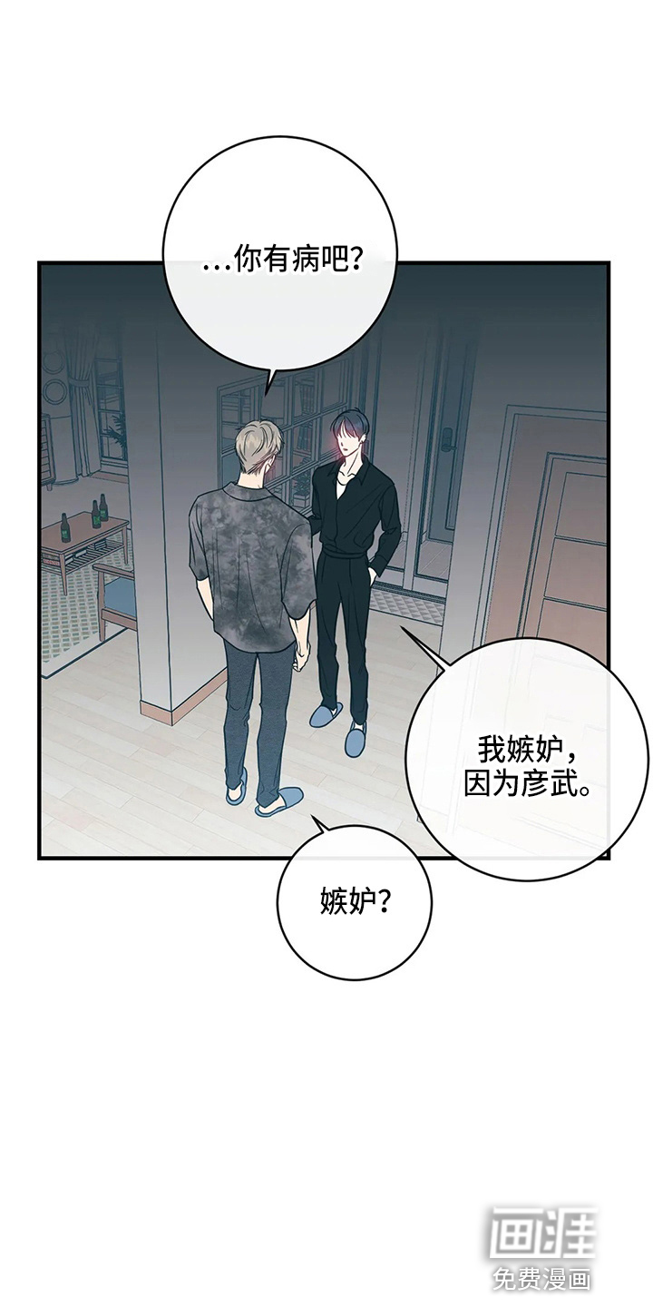 第56话5