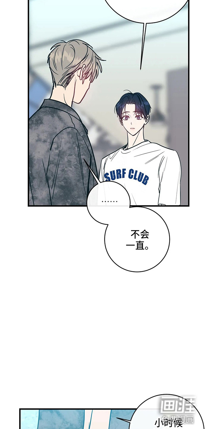 第56话31
