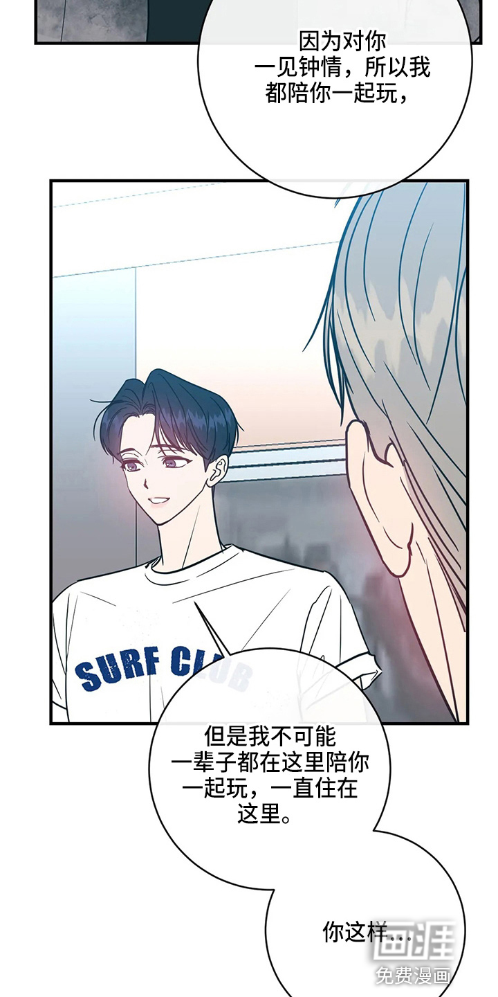 第56话35