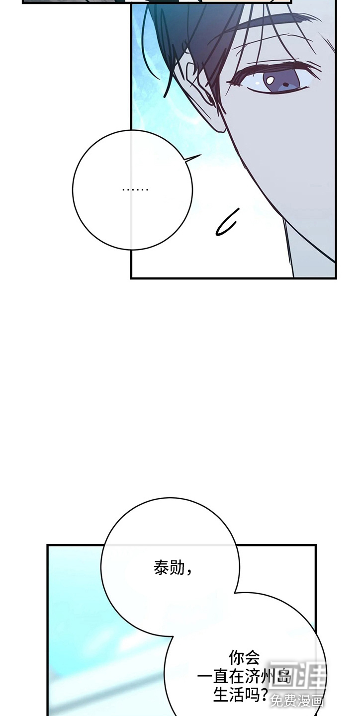 第56话30