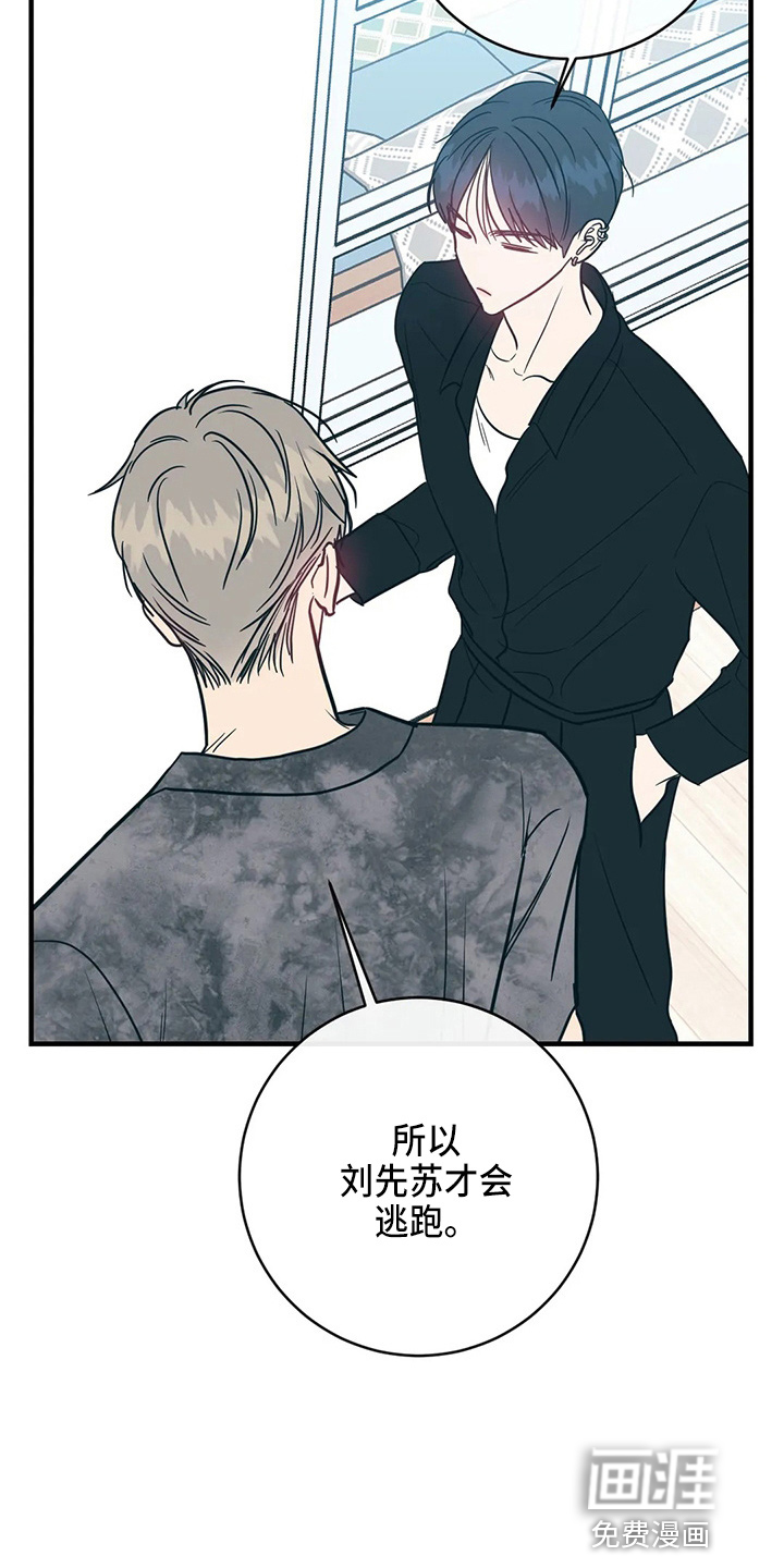第56话8
