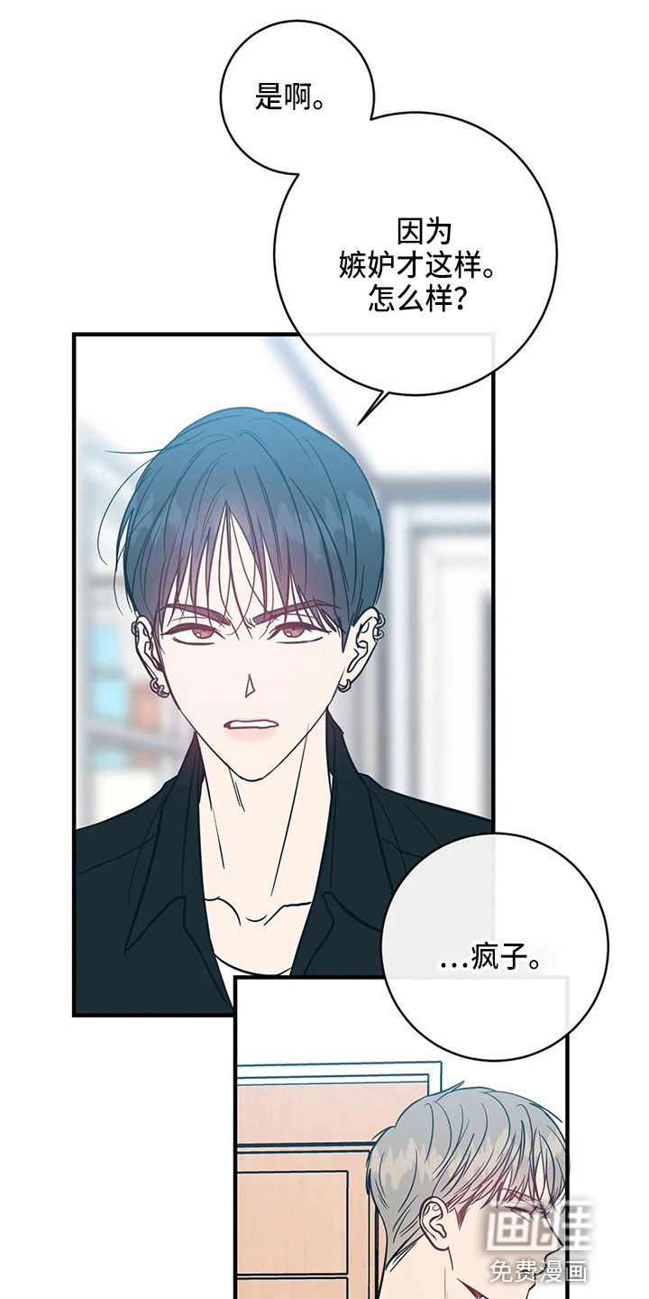 第56话6