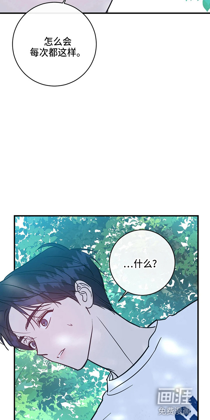 第55话12