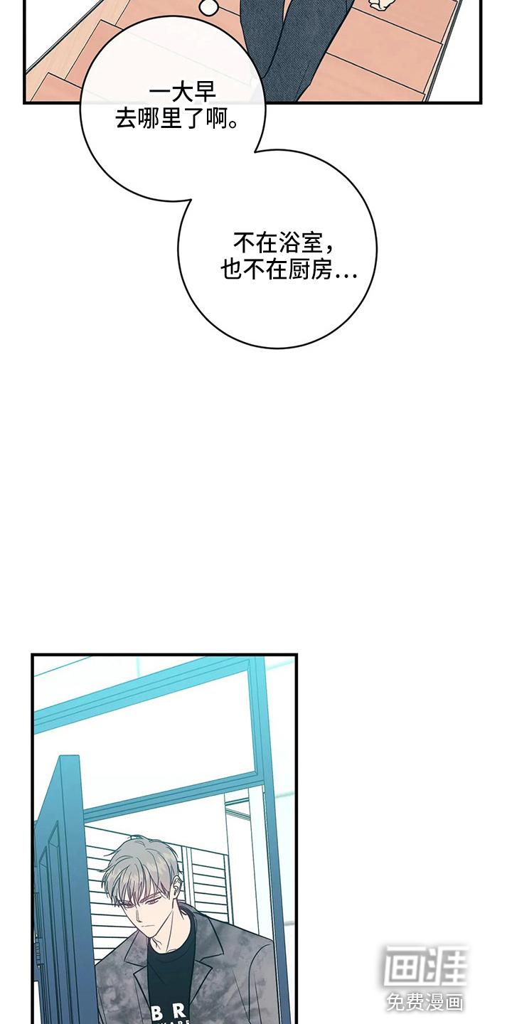 第55话6