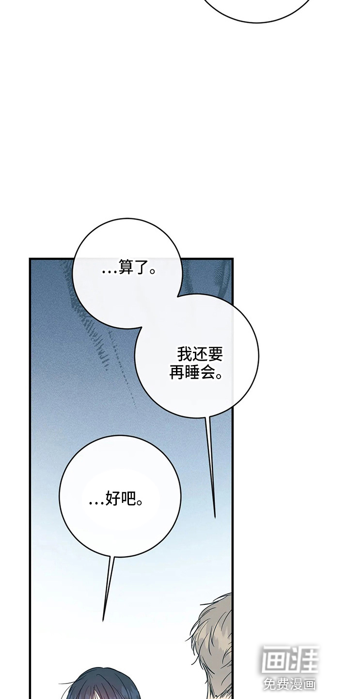 第55话40