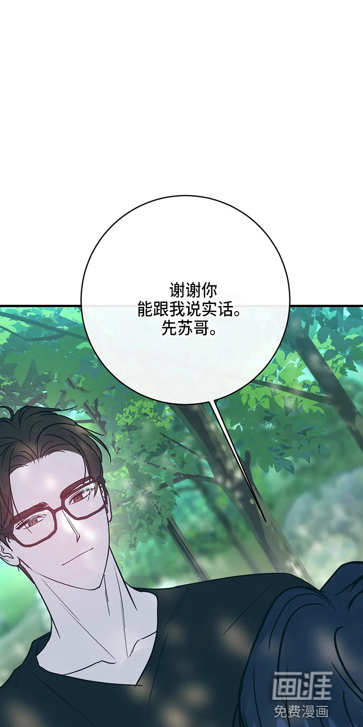 第55话21
