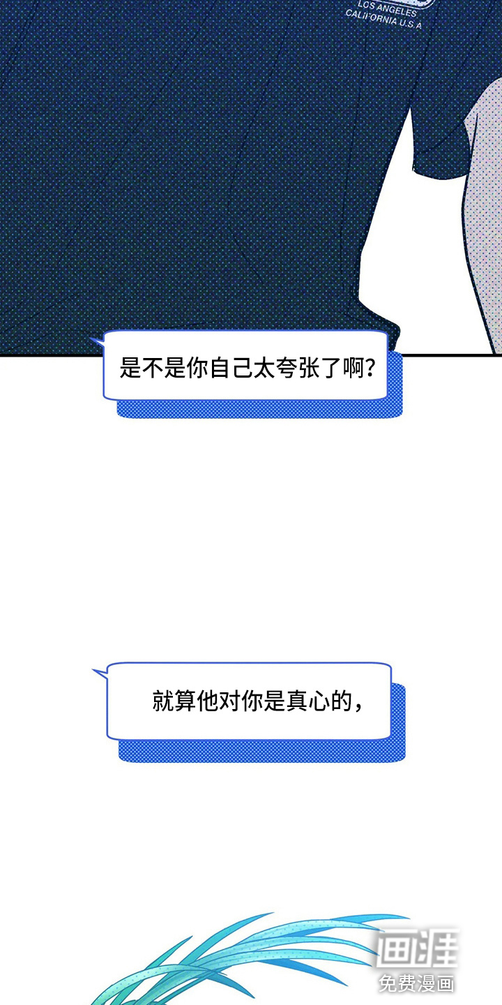第55话3