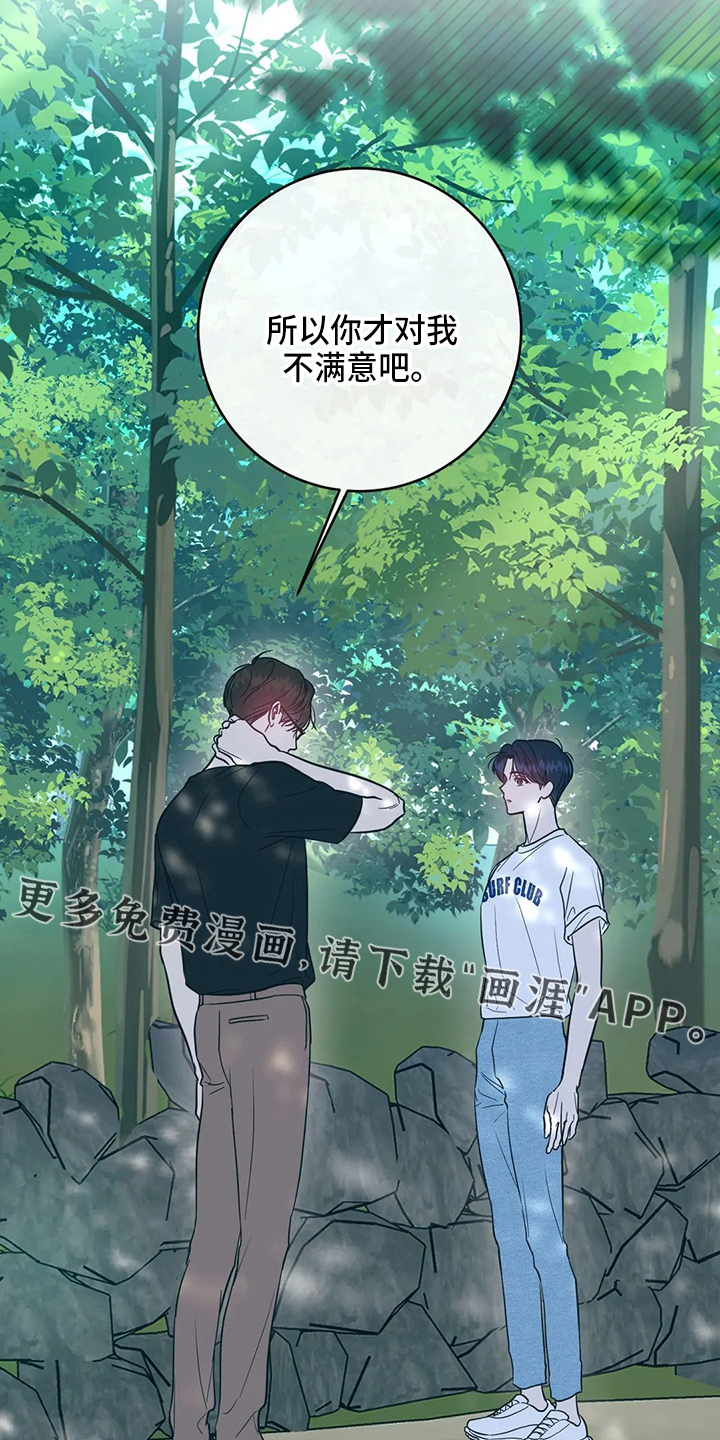第55话15