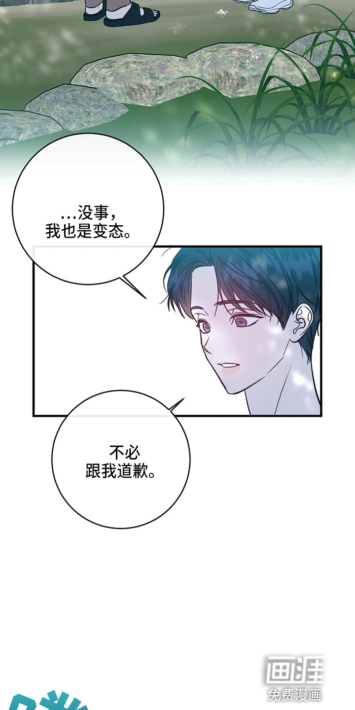 第55话16