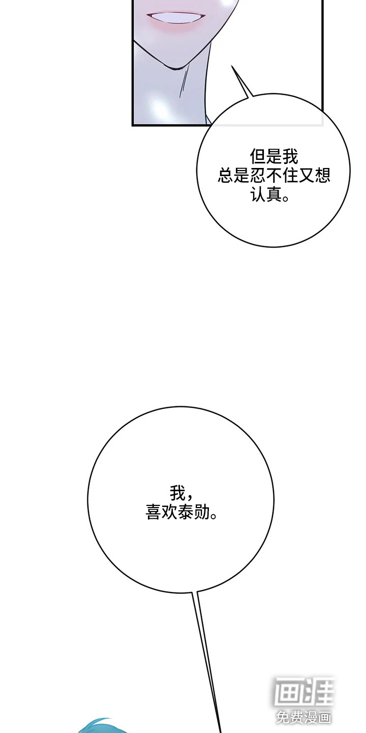 第55话33