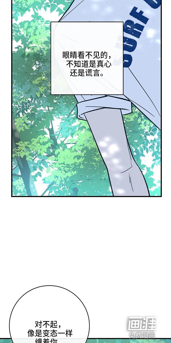 第55话13