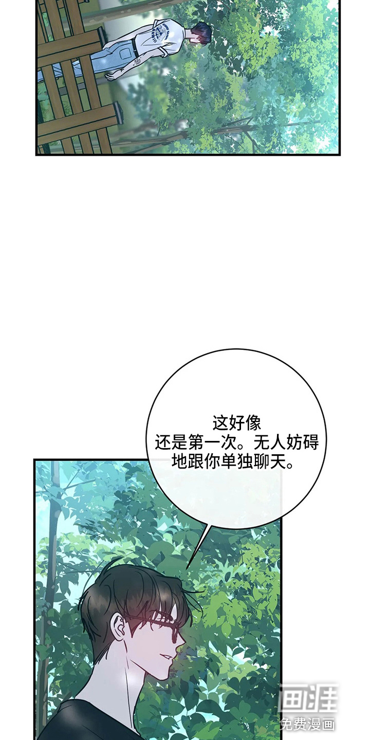 第55话25