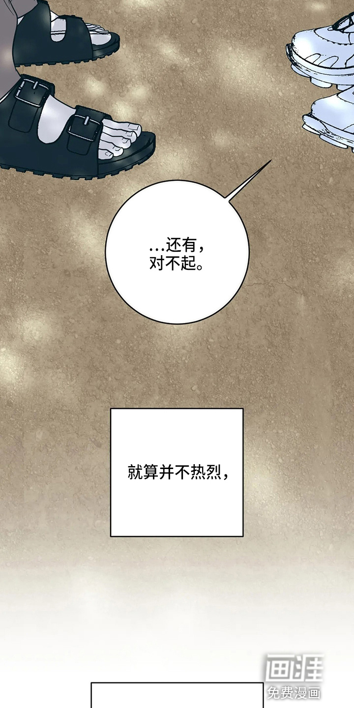 第55话23